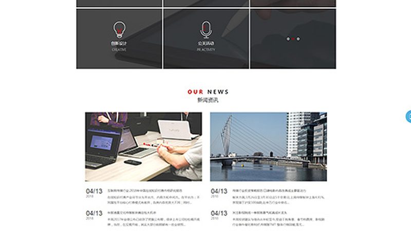 团建物料清单，你真的懂吗？**