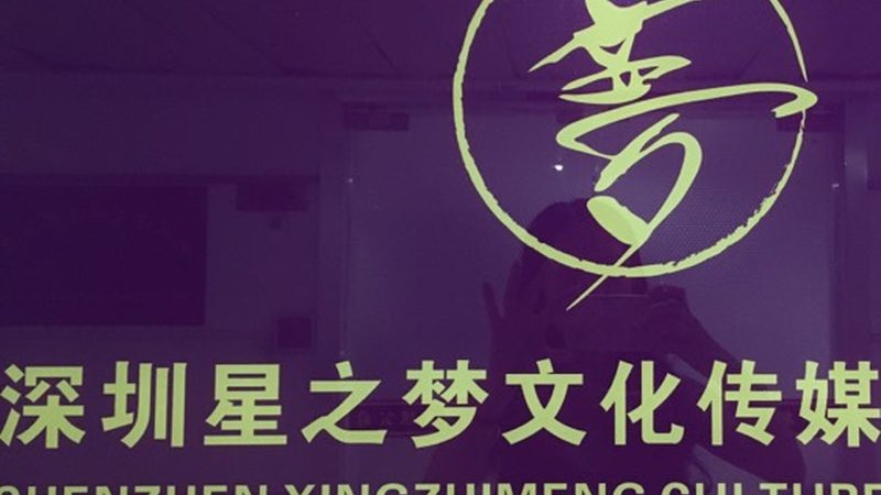 宣传片画面尺寸定制报价：揭秘制作流程与关键要素