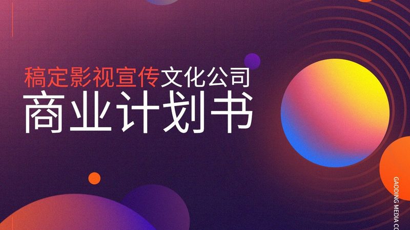 文化有限公司