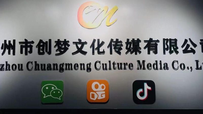 上海科技公司公关传播公司排名：揭秘优质服务的背后**