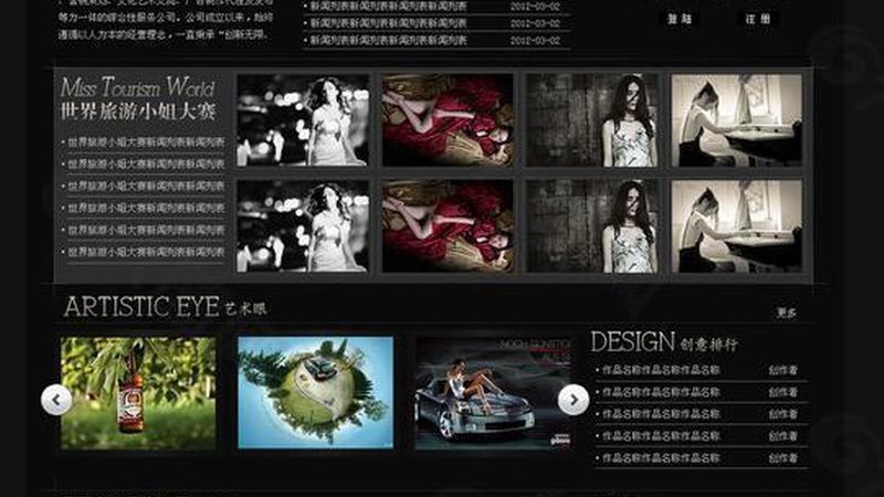 婚礼策划与会议策划：两者差异与选择要点