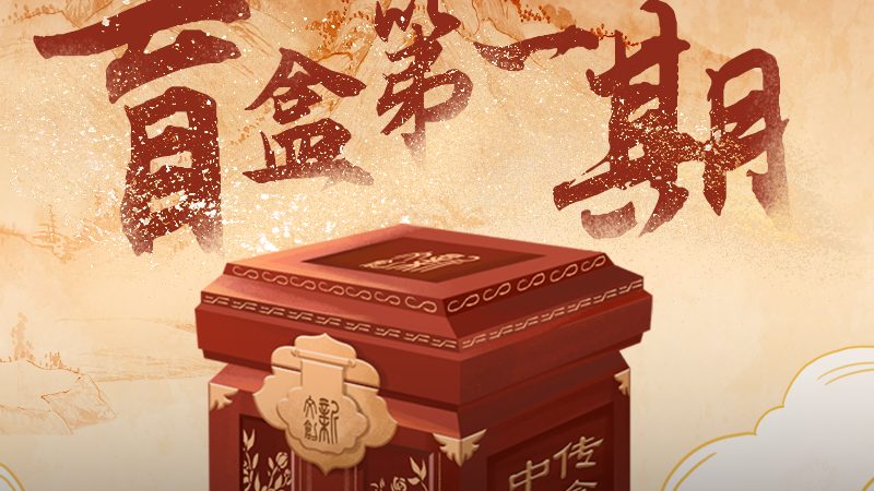 TVC广告片拍摄：材质与道具选择的五大要点