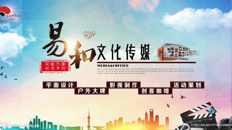 TVC广告片与宣传片后期剪辑：揭秘两者的差异与特点