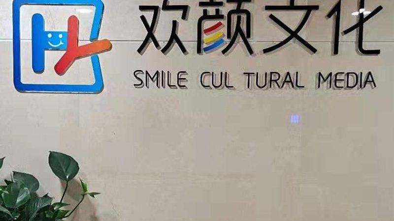 零基础短视频制作：从入门到精通的五个步骤