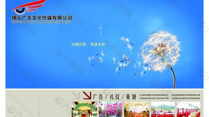 媒介投放代理加盟，如何把握利润增长点？**